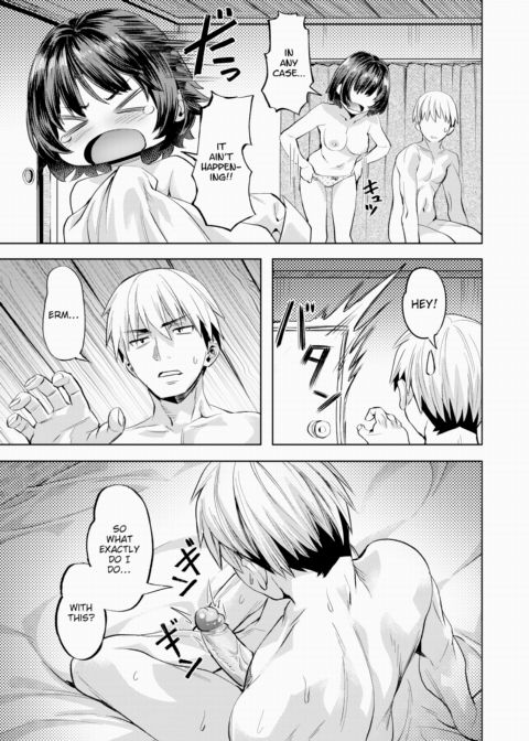 Jealousy Shuffle Chapter 1 page 3