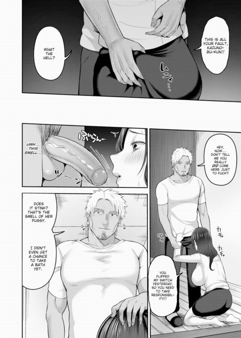 I Love Giant Cocks #3 Chapter 1 page 4