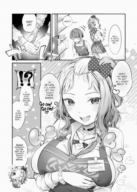 Lemon Pie Chapter 1 page 2
