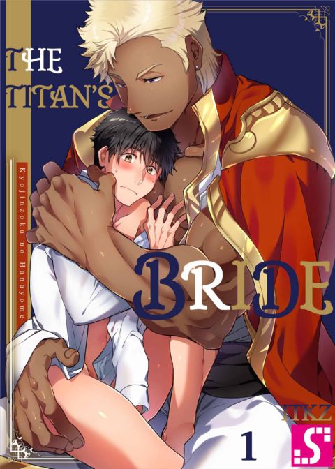 The Titan's Bride Vol.1 Chapter 1 page 1