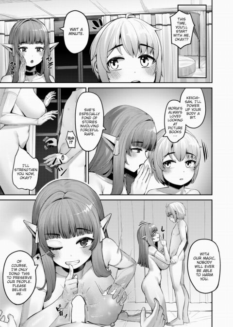 Elf & Alternate World's Seed ~Second Life~ Chapter 1 page 3