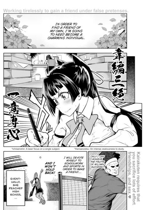 Friend Quest: Chapter 1 Chapter 1 page 2