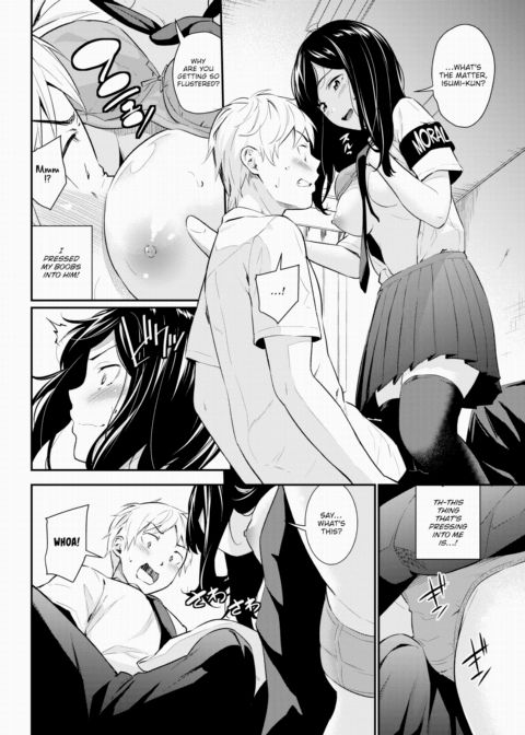 Special Rule ❤ Chapter 1 page 6