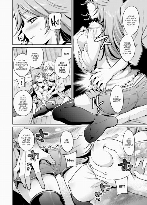 Saki-chan Can't Resist Chapter 1 page 6