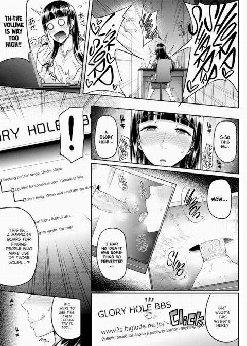 GloRy HoLE Chapter 1 page 3