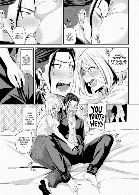 Seductive Infighting Chapter 1 page 5