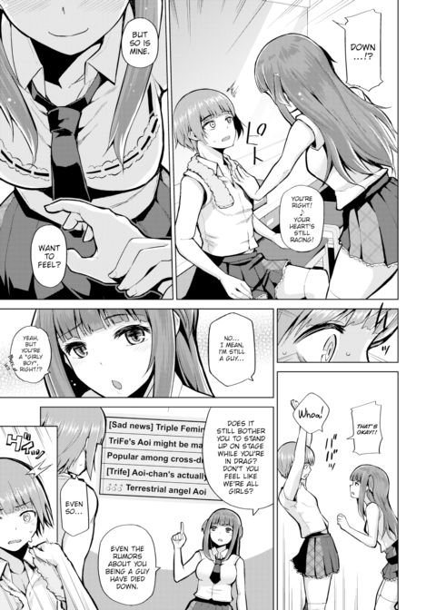 Total Dilemma Second! Chapter 1 page 3