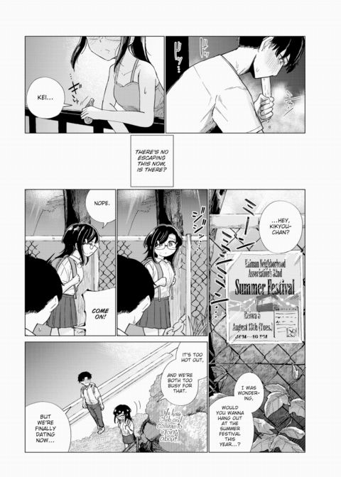 Beyond the Summer Grass Chapter 1 page 5