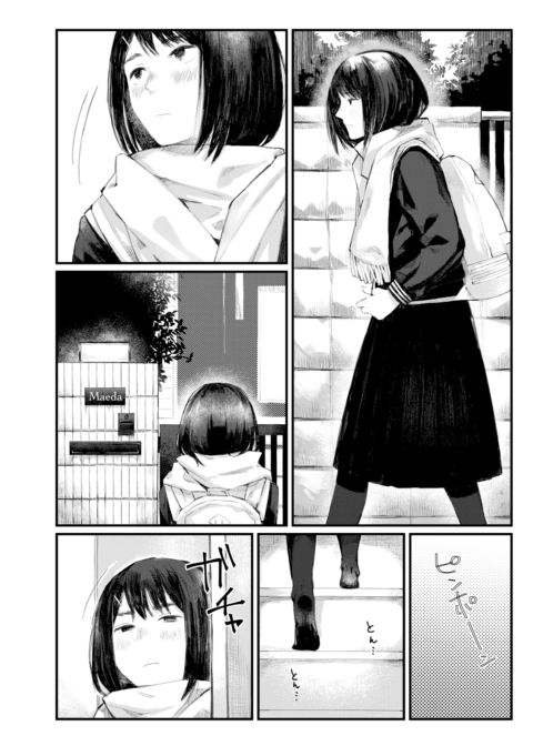 Revenge, Youth, and... Chapter 1 page 2