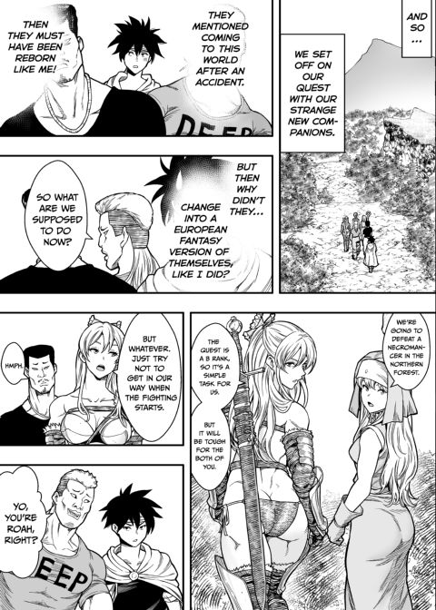 That Time I Got Reincarnated as a Cuck Chapter 1 page 8