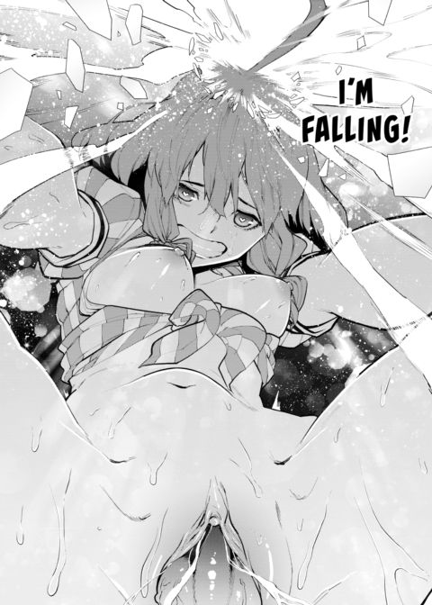 The Sensual Cupid & The Magical Cock Sleeve Chapter 1 page 18