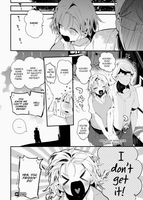 Setsuna Understands Everything Chapter 1 page 16