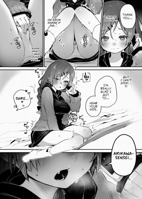 Tokyo Black Box Case.14 The Sadistic Professor's Case Report - Breaking the Rookie Female Investigator! Chapter 1 page 14