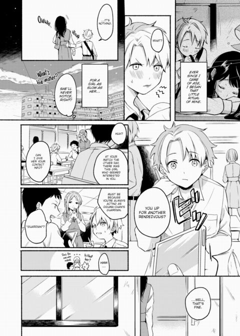 False Dream 30cm Chapter 1 page 4