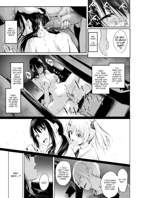Friends Chapter 1 page 15