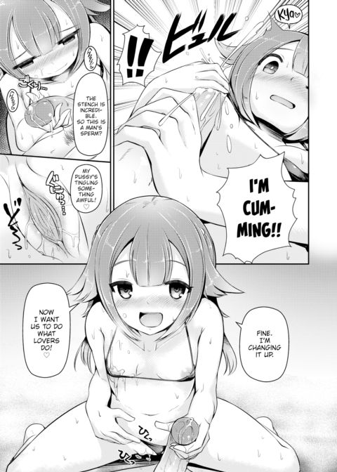 Summer Strategy Chapter 1 page 11