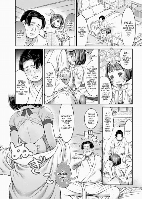 Being a Sugar Daddy Is Filled With Dangers! Chapter 1 page 10