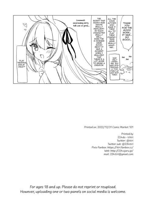 My Ideal Life in Another World Vol. 11 Chapter 1 page 37