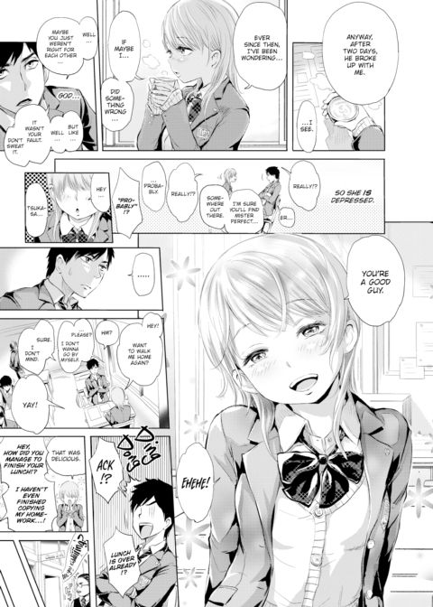 Laid-back Dating Chapter 1 page 5