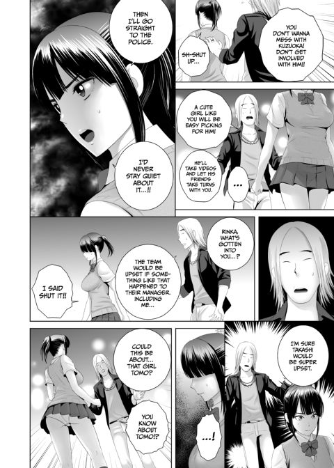 Closet 0 - Stolen Innocence Chapter 1 page 9