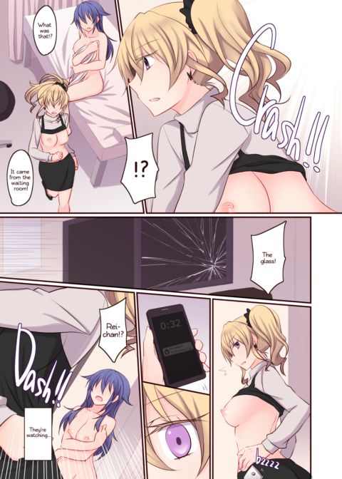 Rule of Zero Part 4 - Urge #Nina Chapter 1 page 16