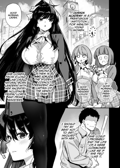 Backstage at Oushun Academy 1 Chapter 1 page 2
