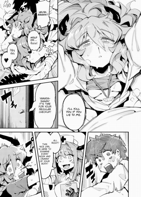 Bloody Record Chapter 1 page 17