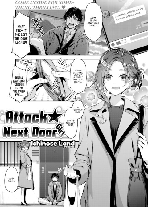 Attack ★ Next Door Girl Chapter 1 page 1