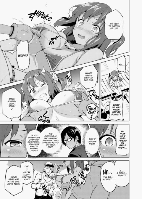 Ima♡Real Chapter 1 page 66