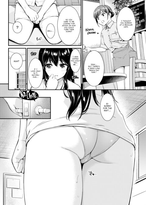 Bold Seductive Chapter 1 page 4