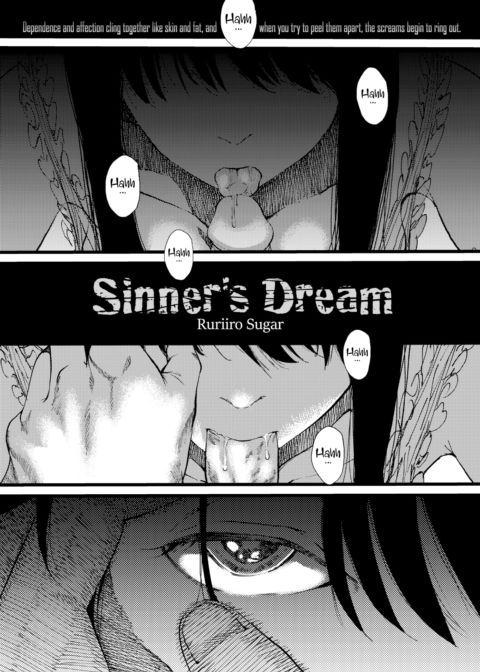 Sinner's Dream Chapter 1 page 1