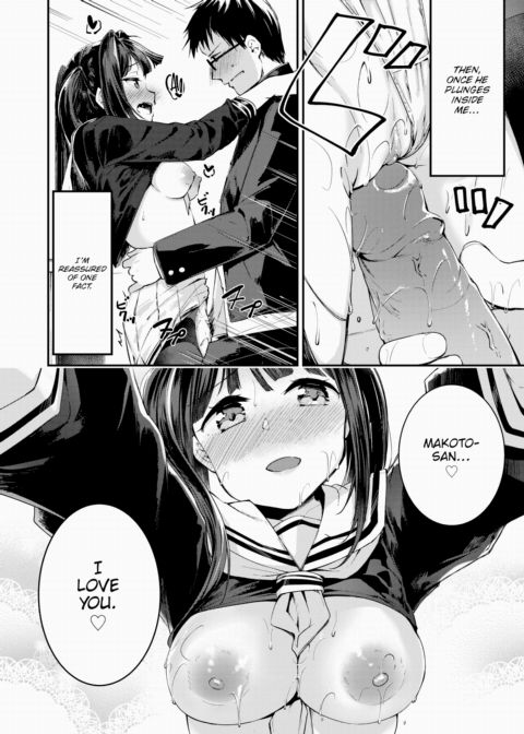 Hamada-san Has Already Fixed This! Chapter 1 page 12