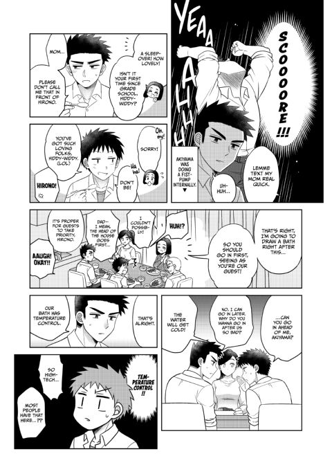 BL Miscalculation: Rainy Day Sleepover Chapter 1 page 8