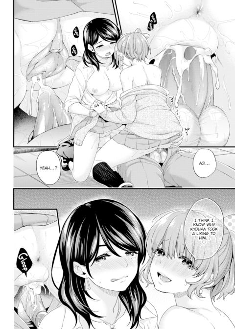 Master-Slave Complex - Maid 2 Chapter 1 page 20