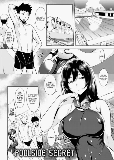Shameless Chapter 1 page 76