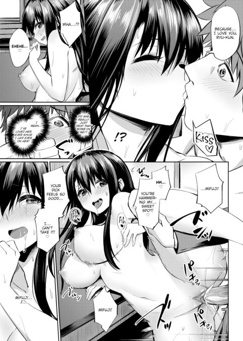 True Emotions Chapter 1 page 13