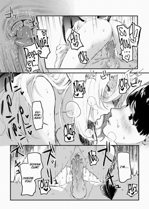 I Can't Handle His Rich Pheromones!! Chapter 1 page 17