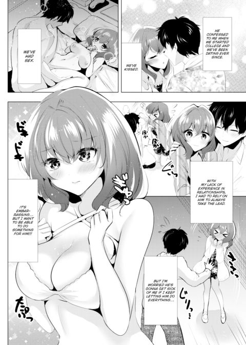 Night Love Garb Chapter 1 page 2