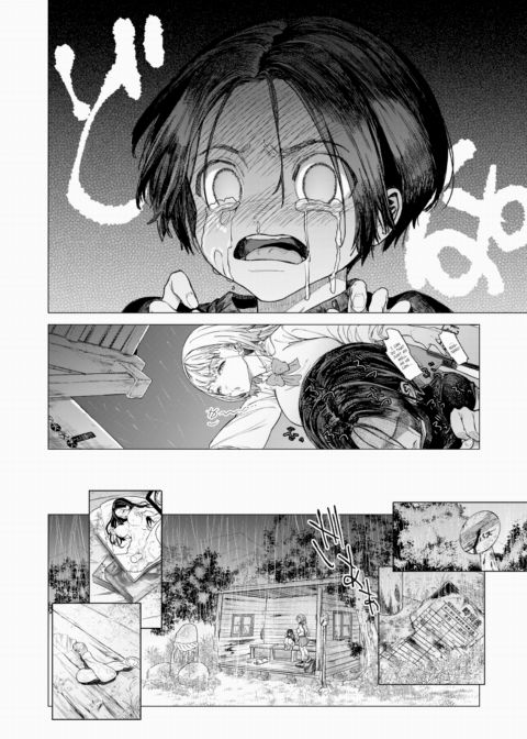 Warm Onee-chan Chapter 1 page 2