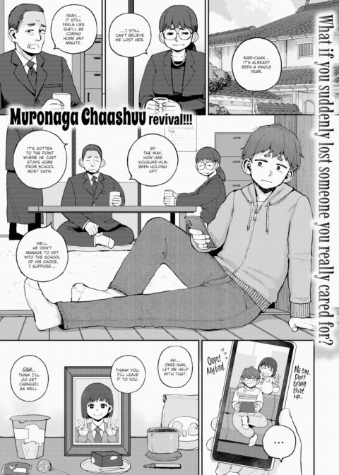 I Want to Let Sari-nee Pass On Chapter 1 page 1