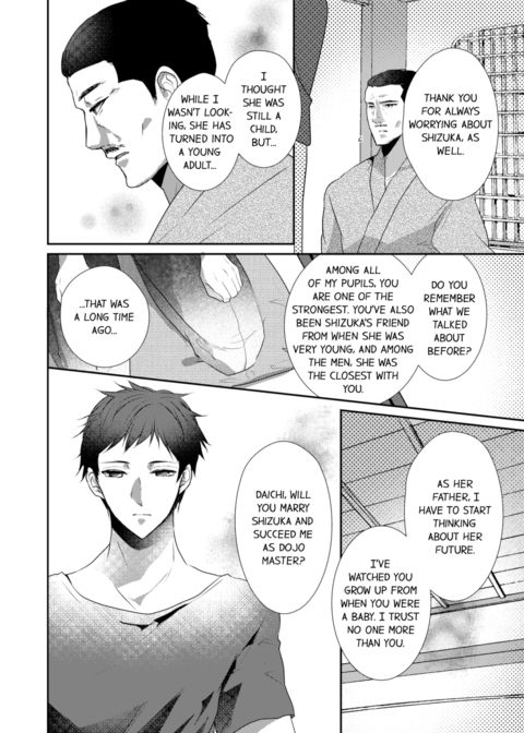 A Predator in a Skirt Vol.8 Chapter 1 page 74