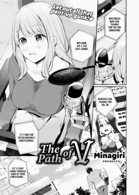 The Path of V Chapter 1 page 1