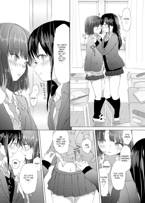 Memories of a School ❤ Uniform Chapter 1 page 15