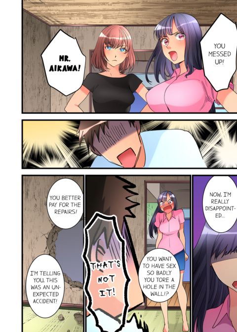 What She Fell on Was the Tip of My Dick Vol.5 Chapter 1 page 20