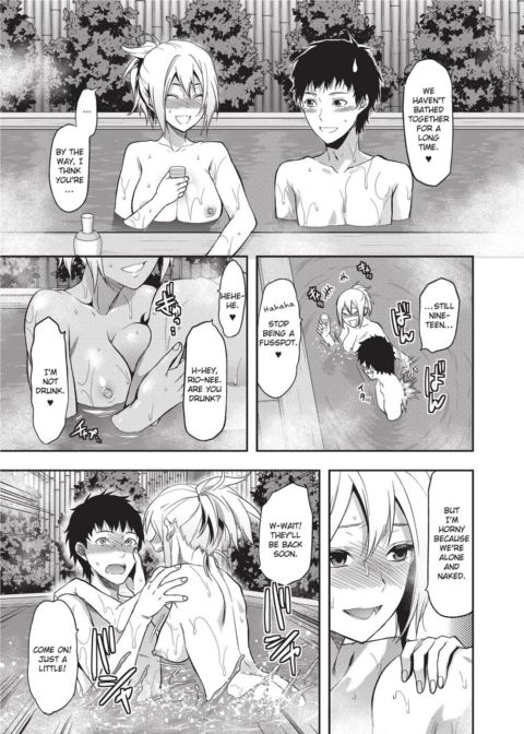 Ane Koi - Elder Sister Love Chapter 1 page 84