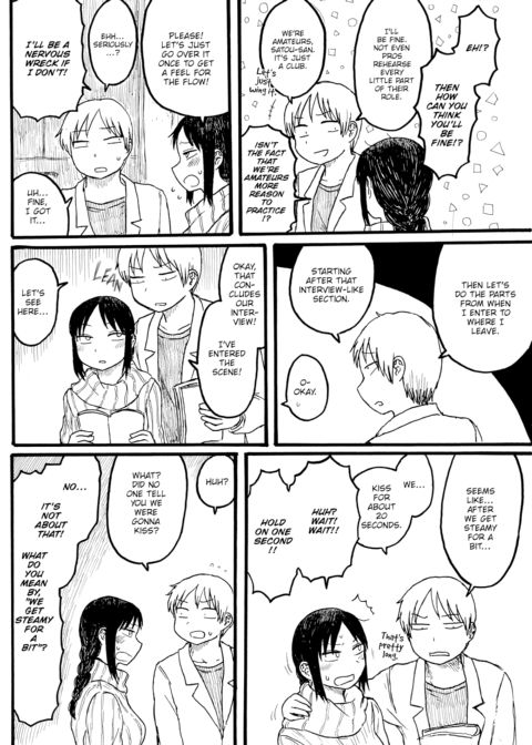 Mt. Youth Libido ~Before the Performance~ Chapter 1 page 2