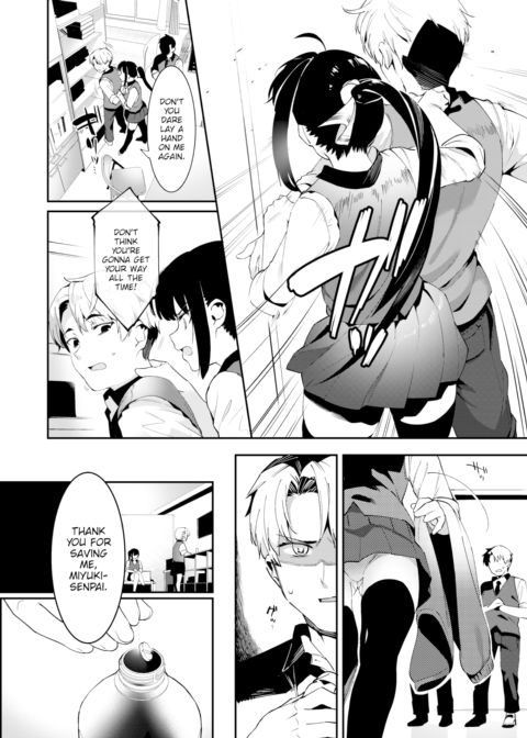 I Won't Lose To a Man! Student Council President Miyuki-chan's Exciting First Experience ❤ Chapter 1 page 4