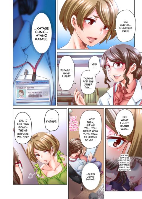 Marry Me, I'll Fuck You Until You're Pregnant! Vol.5 Chapter 1 page 9