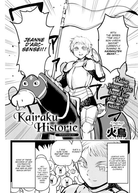 Kairaku Historie ~Medieval Europe Arc~ Chapter 1 page 2