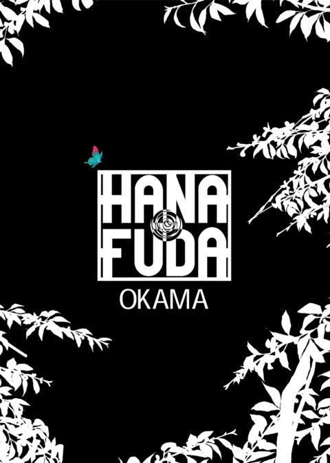 Hanafuda Chapter 1 page 2